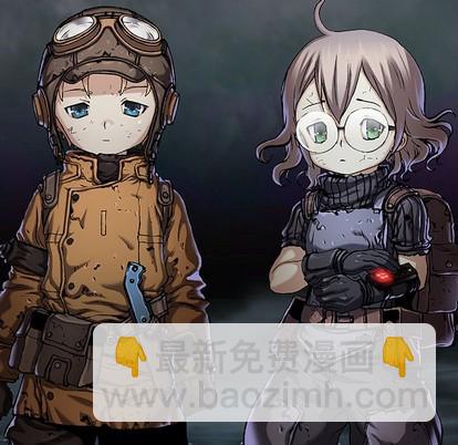 深海獸 - 第80話(2/2) - 5