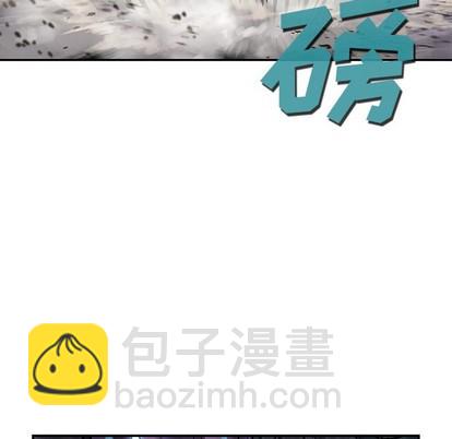 深海獸 - 第82話(1/2) - 8