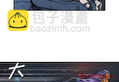 深海獸 - 第82話(1/2) - 2