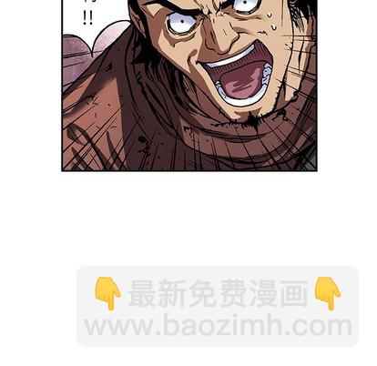 深海獸 - 第82話(1/2) - 7