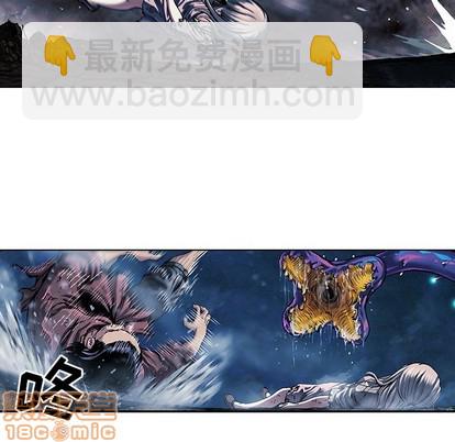 深海獸 - 第82話(1/2) - 1