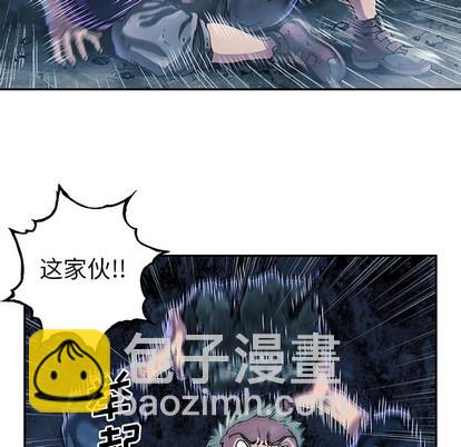 深海獸 - 第82話(1/2) - 3