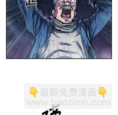 深海獸 - 第82話(1/2) - 4