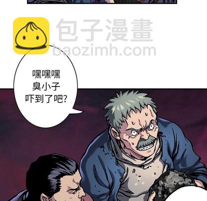 深海獸 - 第82話(1/2) - 8