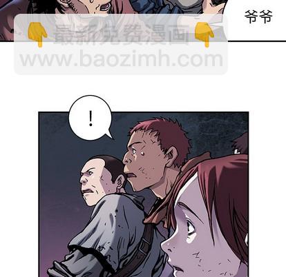 深海獸 - 第82話(1/2) - 1