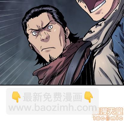 深海獸 - 第82話(1/2) - 3