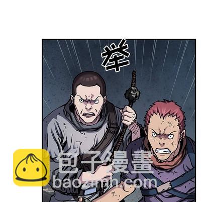 深海獸 - 第82話(1/2) - 5