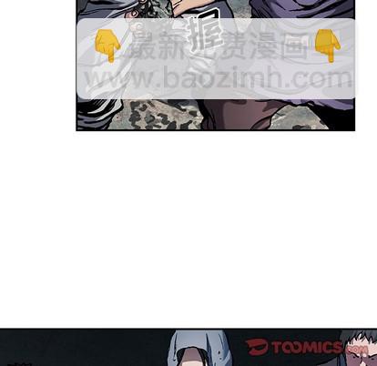 深海獸 - 第82話(1/2) - 6