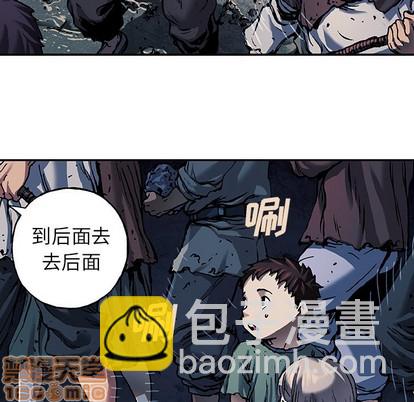 深海獸 - 第82話(1/2) - 8