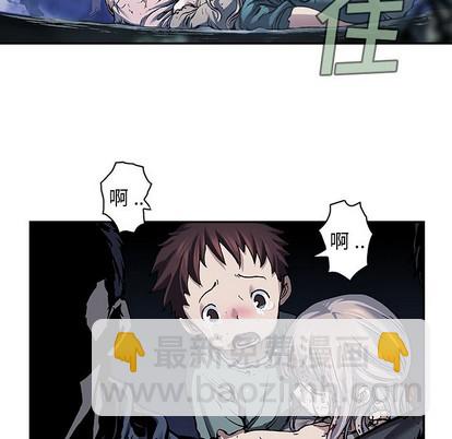 深海獸 - 第82話(1/2) - 3