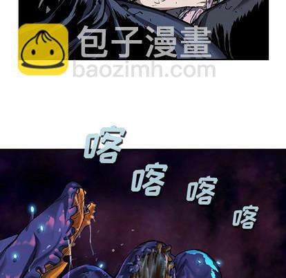 深海獸 - 第82話(1/2) - 4