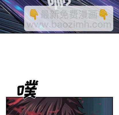 深海獸 - 第82話(1/2) - 8