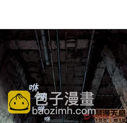 深海獸 - 第82話(1/2) - 2