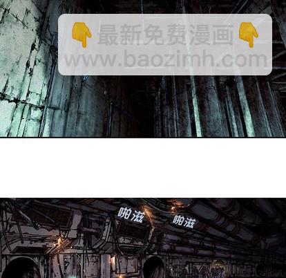 深海獸 - 第82話(2/2) - 5