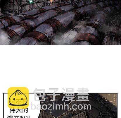 深海獸 - 第82話(2/2) - 6