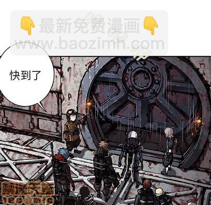 深海獸 - 第82話(2/2) - 3