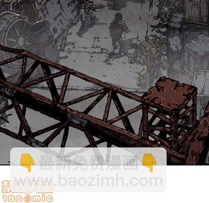 深海獸 - 第82話(2/2) - 2