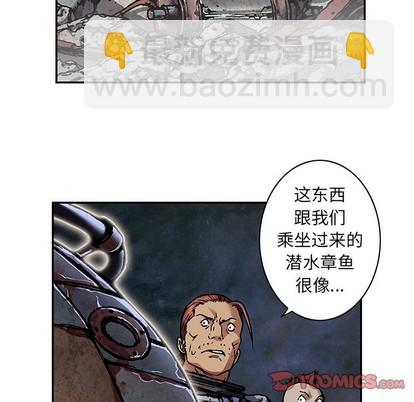 深海獸 - 第82話(2/2) - 4