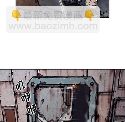 深海獸 - 第82話(2/2) - 5