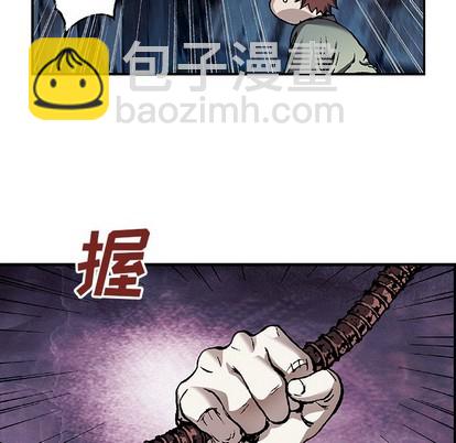 深海獸 - 第82話(1/2) - 7