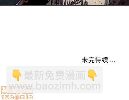 深海獸 - 第82話(2/2) - 5