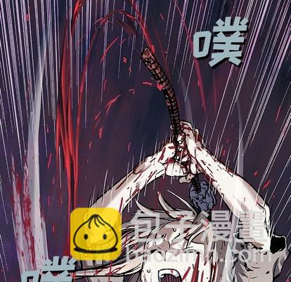 深海獸 - 第82話(1/2) - 1