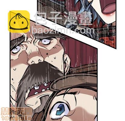 深海獸 - 第84話(2/3) - 6