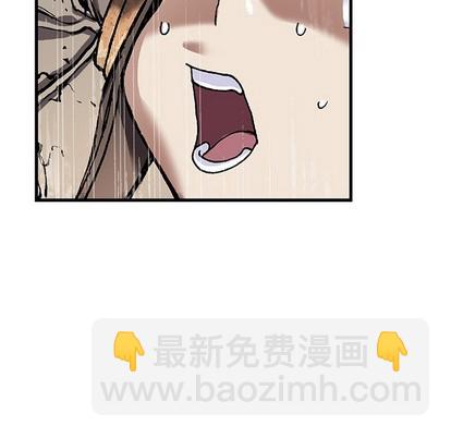 深海獸 - 第84話(3/3) - 1