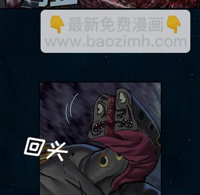 深海獸 - 第84話(1/3) - 8