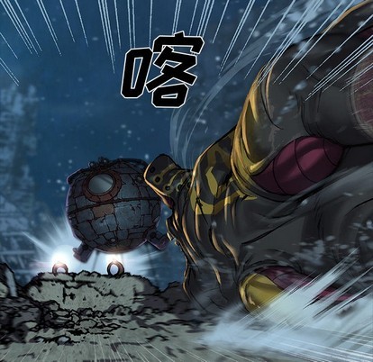 深海獸 - 第84話(1/3) - 3