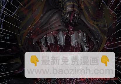 深海獸 - 第84話(1/3) - 2