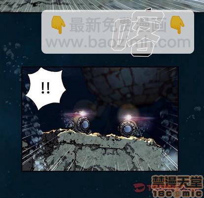 深海獸 - 第84話(1/3) - 4