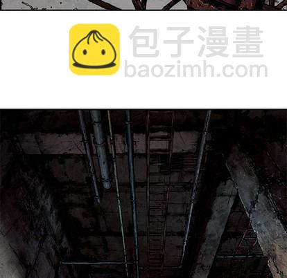 深海獸 - 第84話(1/3) - 4