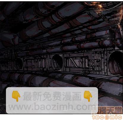 深海獸 - 第84話(1/3) - 6