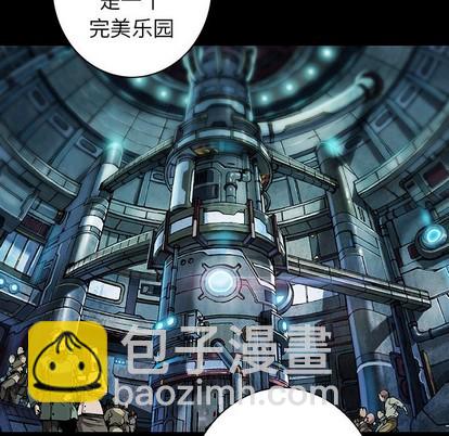 深海獸 - 第84話(1/3) - 1