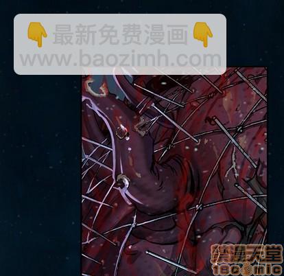 深海獸 - 第84話(1/3) - 5