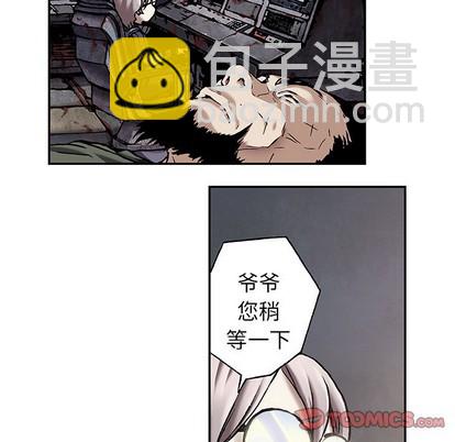 深海獸 - 第84話(2/3) - 6