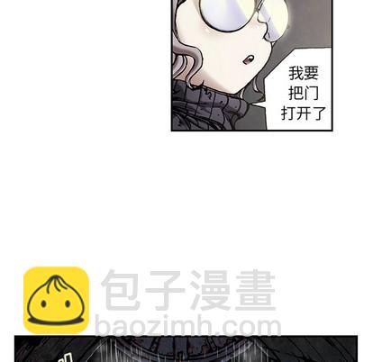 深海獸 - 第84話(2/3) - 7