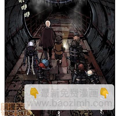 深海獸 - 第84話(2/3) - 8