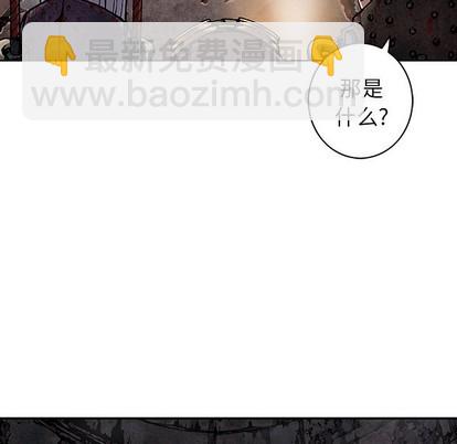 深海獸 - 第84話(2/3) - 4