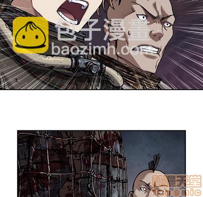 深海獸 - 第84話(2/3) - 7