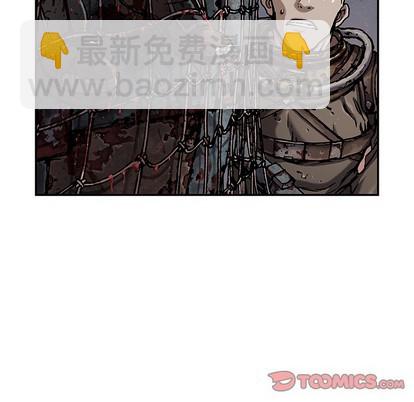 深海獸 - 第84話(2/3) - 8