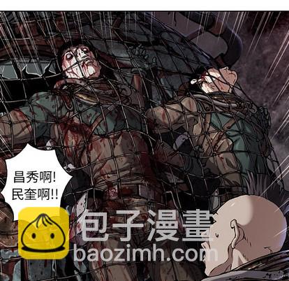 深海獸 - 第84話(2/3) - 1