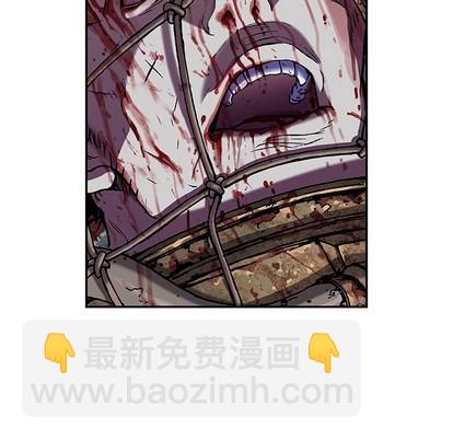 深海獸 - 第84話(2/3) - 3