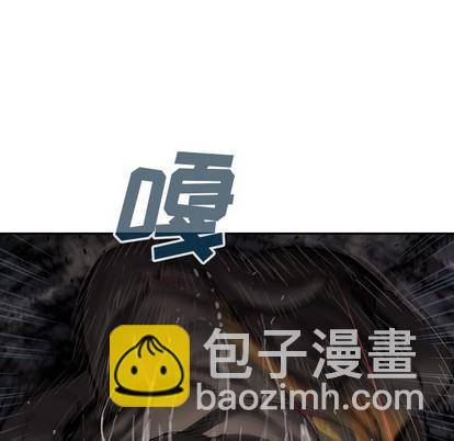 深海獸 - 第84話(2/3) - 8