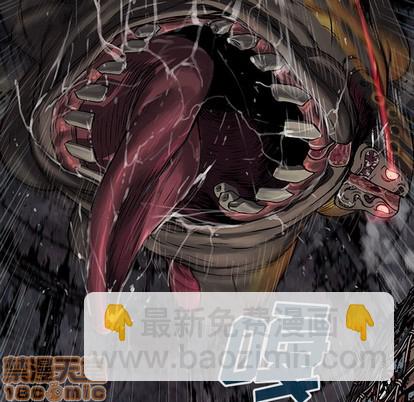 深海獸 - 第84話(2/3) - 1