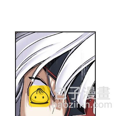 深海獸 - 第84話(2/3) - 3