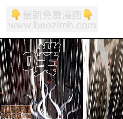 深海獸 - 第86話(1/3) - 2