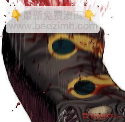 深海獸 - 第86話(3/3) - 2