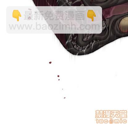 深海獸 - 第86話(3/3) - 1